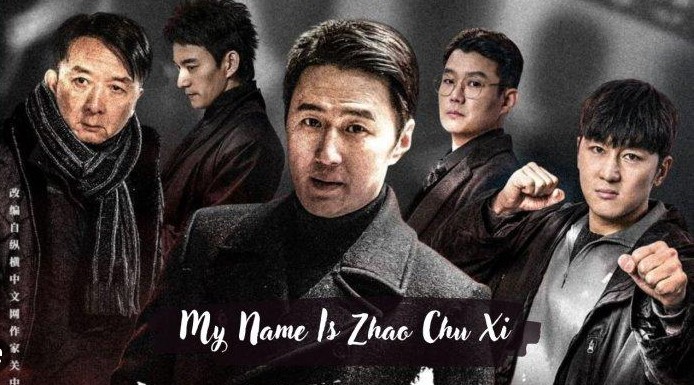 My Name Is Zhao Chu Xi