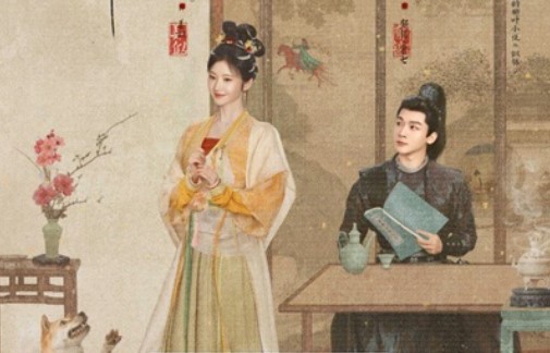 Si Jin