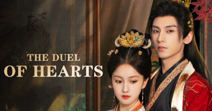 The Duel of Hearts