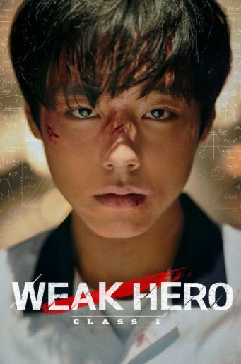 Weak Hero Class