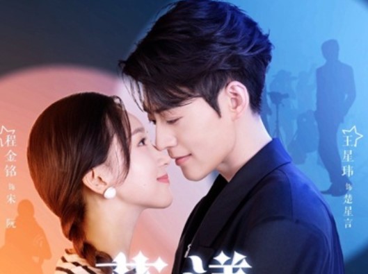 Drama China Destiny