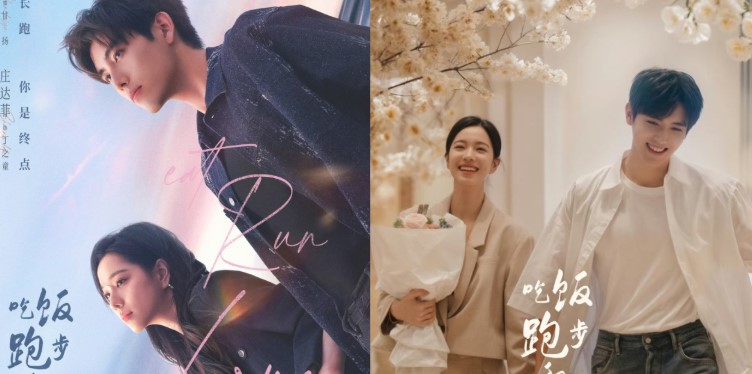 Drama China Eat Run Love