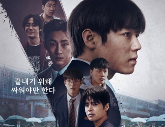 Drama Korea Weak Hero Class Season 2