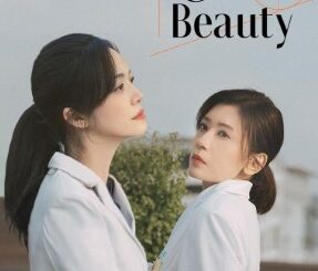 fight for beauty
