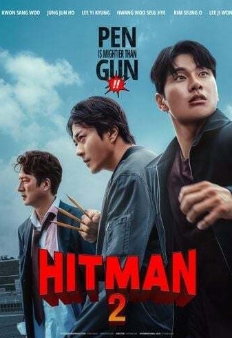 Hitman 2 2025