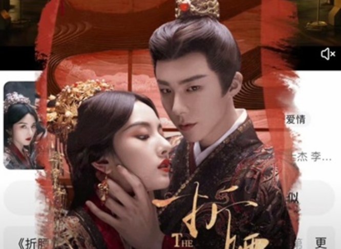 The Prisoner of Beauty