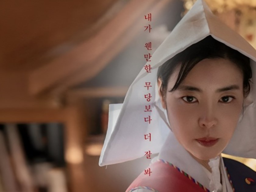 Film Korea The Pact