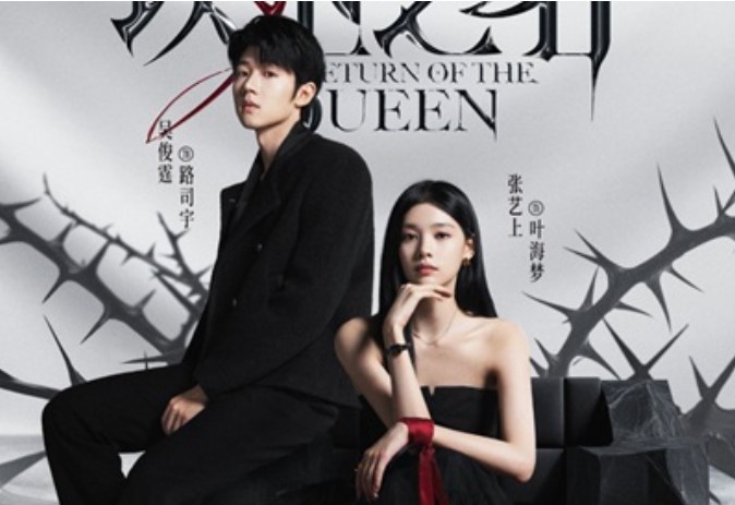queen