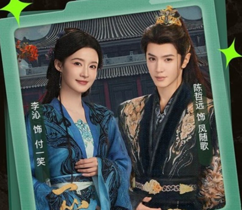 Fated Heart