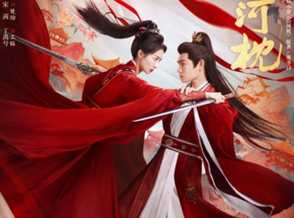 Fight for Love