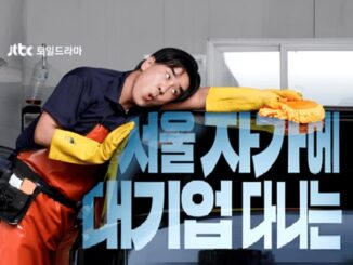 The Dream Life of Mr. Kim