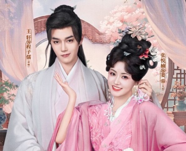 The Empress Dowager on a Second Spring