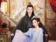 Drama China The Royal
