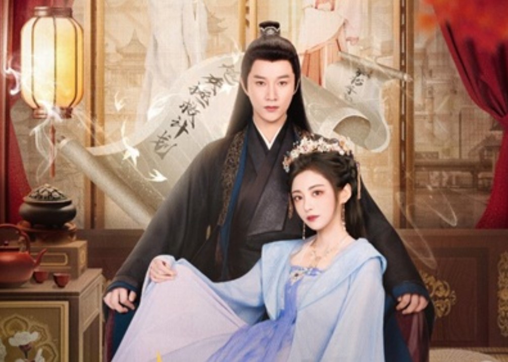 Drama China The Royal