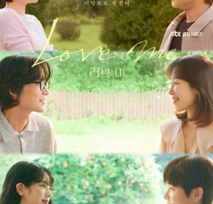 Drama Korea Love Me
