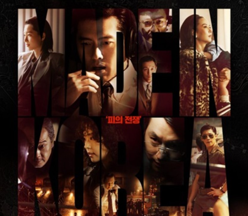 Drama Korea Made in Korea