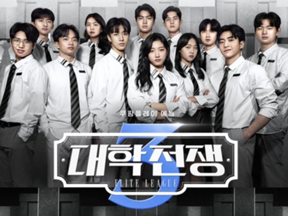 University War 3
