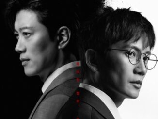 The Judge return