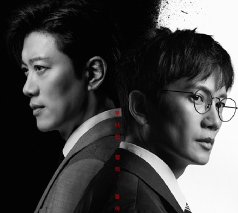 The Judge return