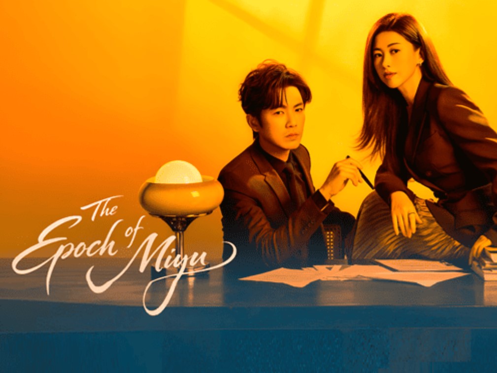 Epoch
