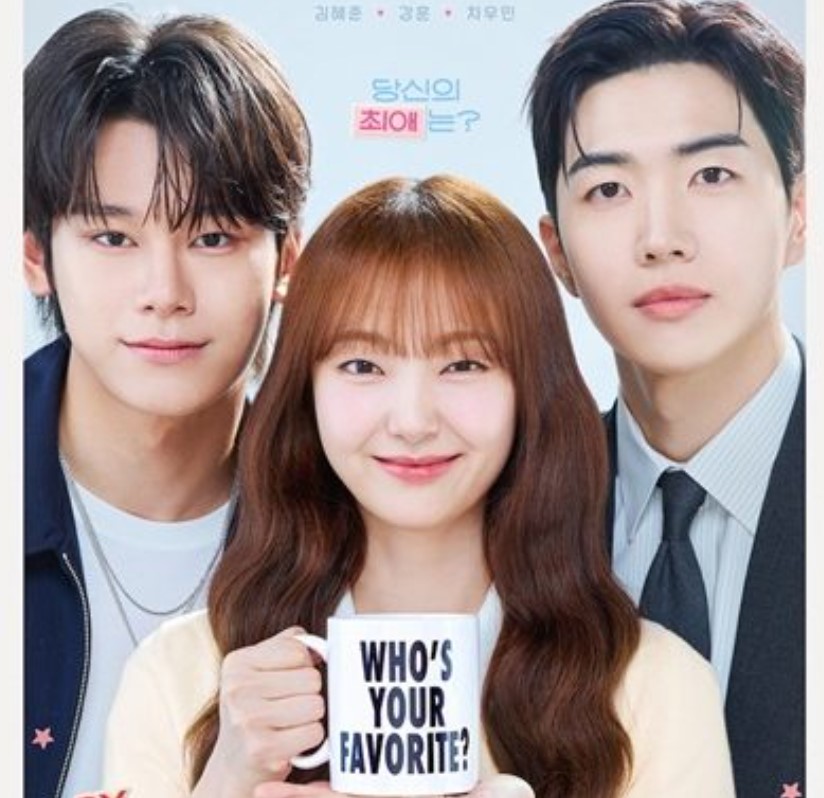 My Bias My Boss