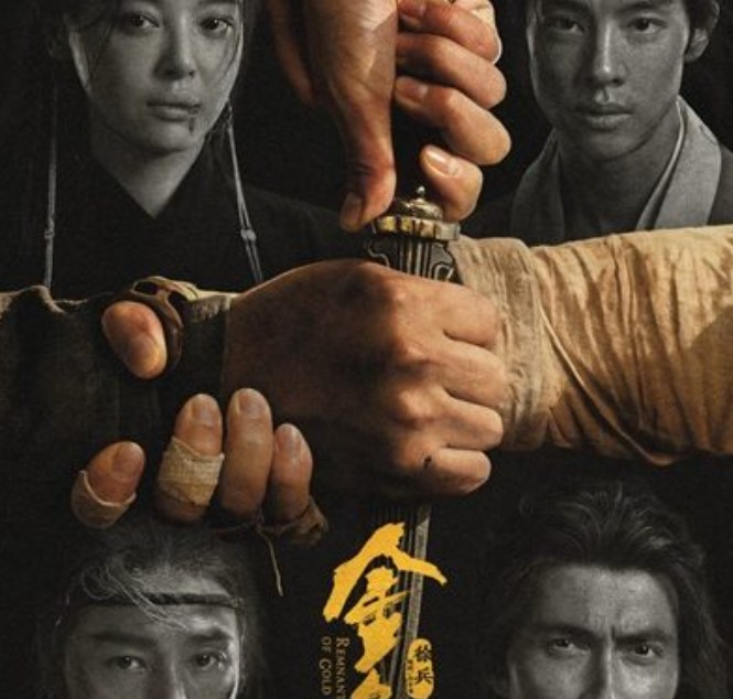 Download Drama China Remnants of Gold Subtitle Indonesia 1 Remnants of Gold