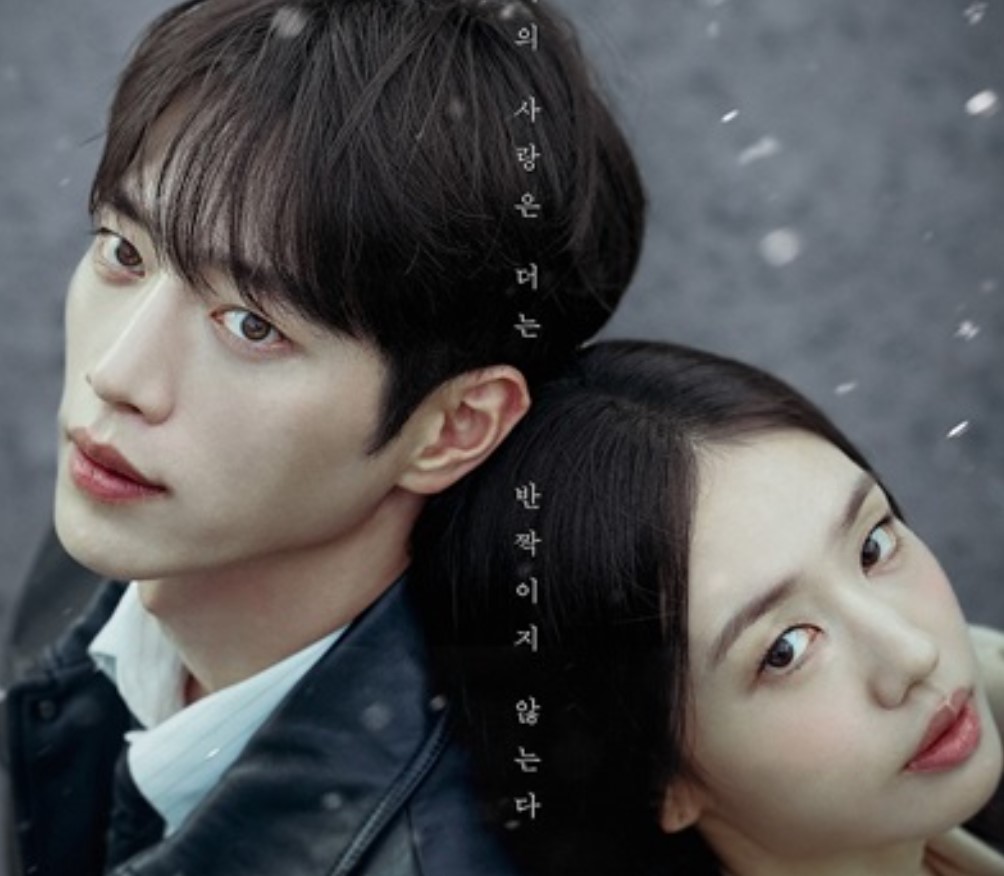 Download Drama Korea A Love Other than Yours Subtitle Indonesia 1 A Love Other than Yours