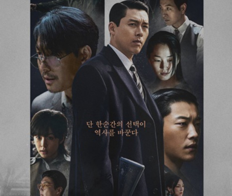Download Drama Korea Made in Korea Season 2 Subtitle Indonesia 1 Made in Korea Season 2