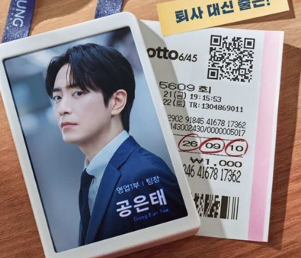 Download Drama Korea The Ordinary Jackpot Subtitle Indonesia 1 Ordinary Jackpot
