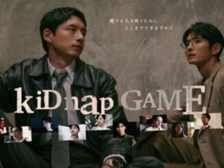 Jepang Kidnap